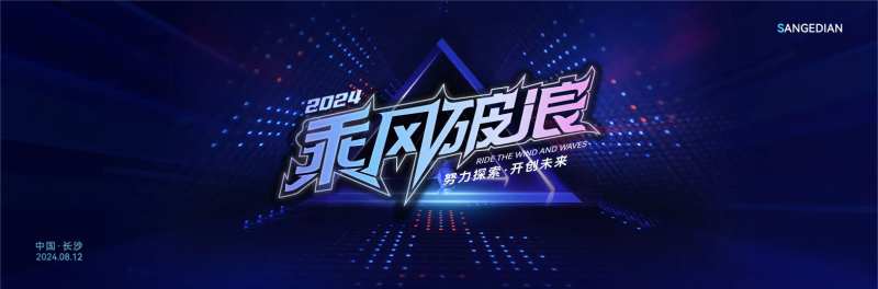 颁奖活动背景海报-采灵感-cailinggan.com