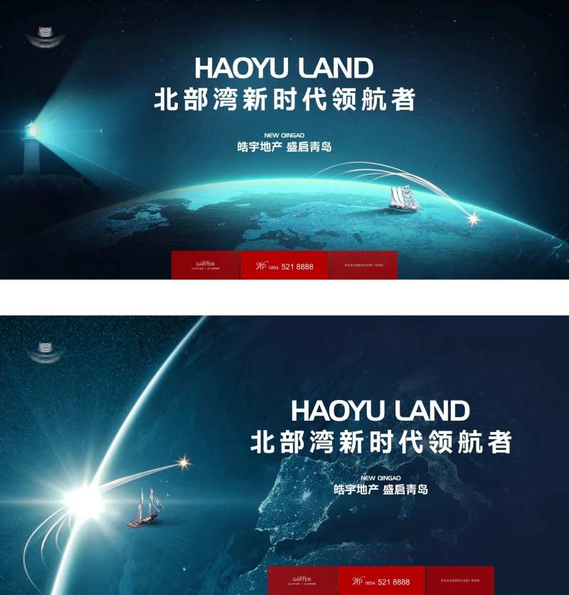 地产海景房背景板-采灵感-cailinggan.com