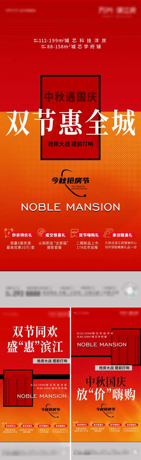 国庆钜惠政策系列稿-采灵感-https://www.cailinggan.com/