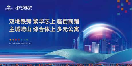 商业展板-采灵感-cailinggan.com