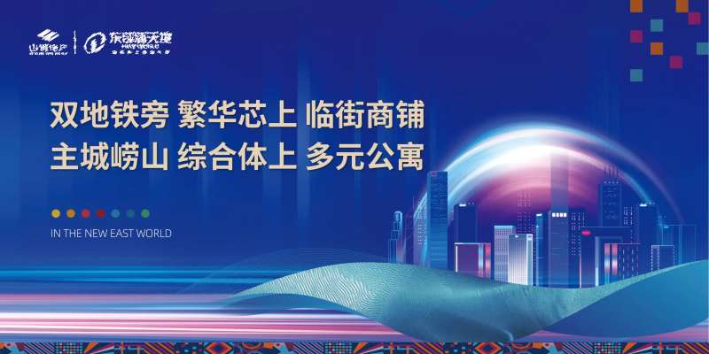 商业展板-采灵感-cailinggan.com