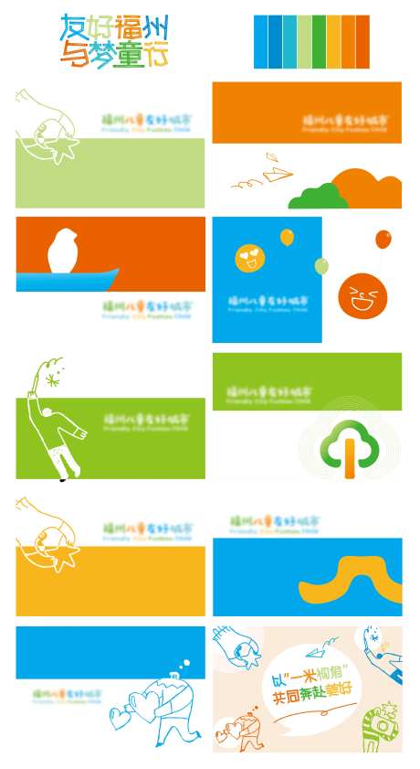 旗帜-采灵感-https://www.cailinggan.com/