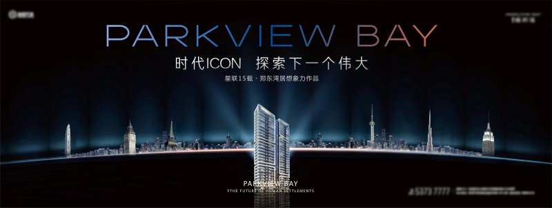 豪宅展板-采灵感-cailinggan.com