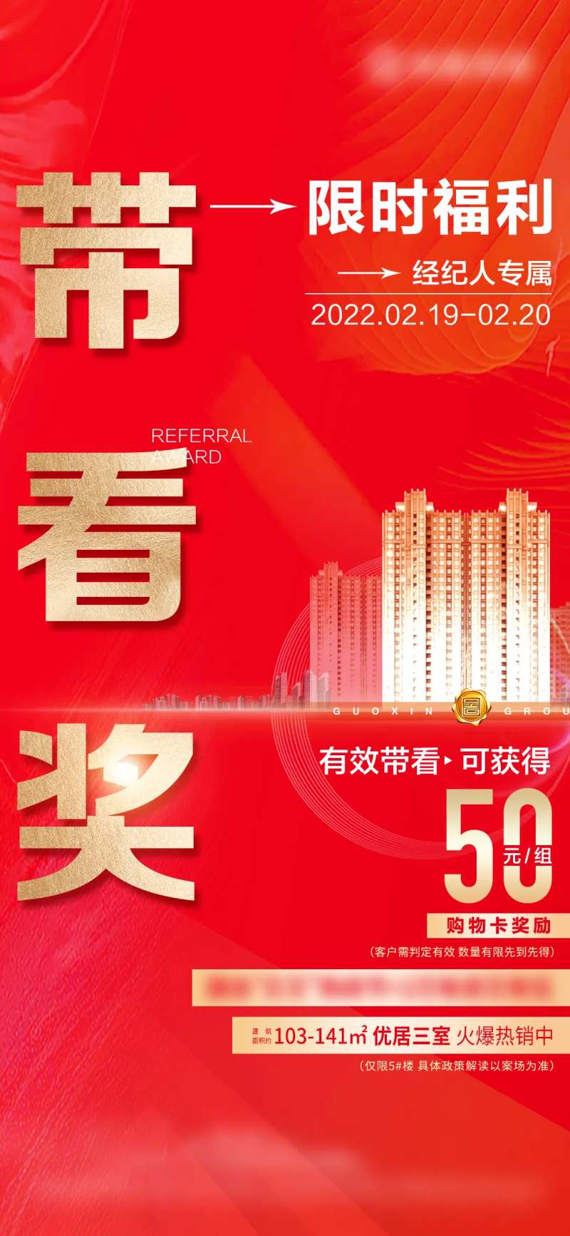 客带客-采灵感-cailinggan.com