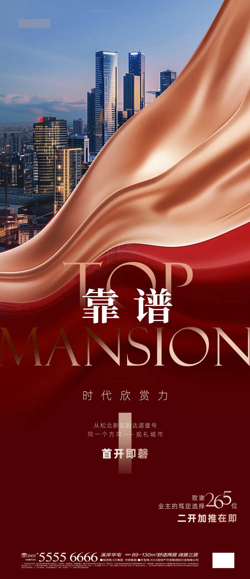 靠谱-采灵感-cailinggan.com