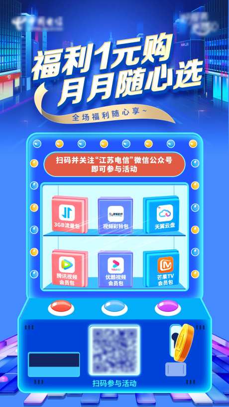 1元购banner -采灵感-https://www.cailinggan.com/