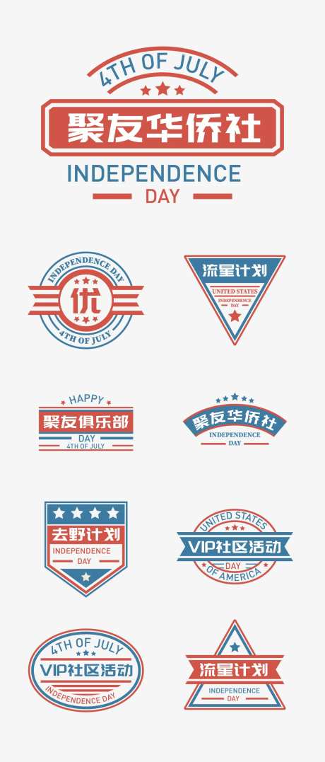 俱乐部ICON徽章标志设计-采灵感-https://www.cailinggan.com/