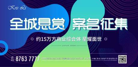 案名征集主形象-采灵感-https://www.cailinggan.com/