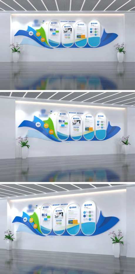 蓝色公司简介文化墙-采灵感-https://www.cailinggan.com/