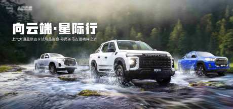 汽车出行主K-采灵感-https://www.cailinggan.com/