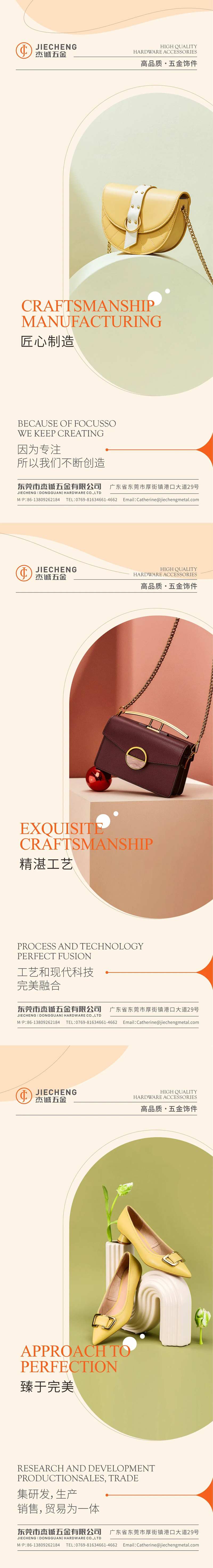 五金行业展板背景画面-采灵感-cailinggan.com