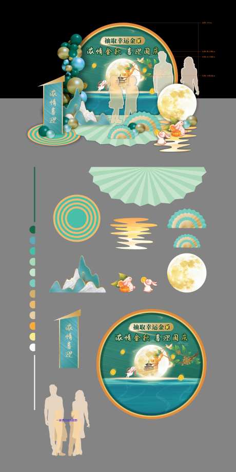 浓情端午节美陈-采灵感-https://www.cailinggan.com/