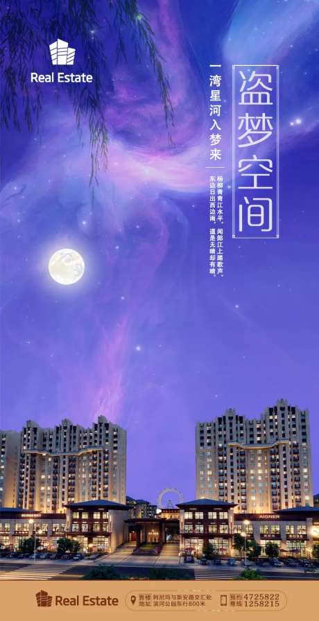 盗梦空间-采灵感-https://www.cailinggan.com/
