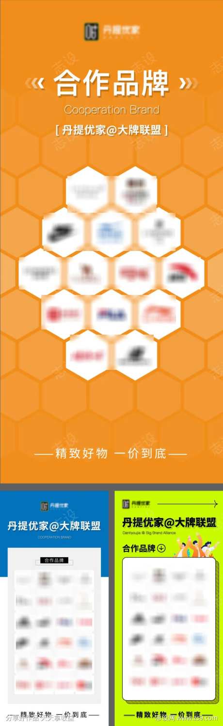 合作品牌联动-采灵感-https://www.cailinggan.com/
