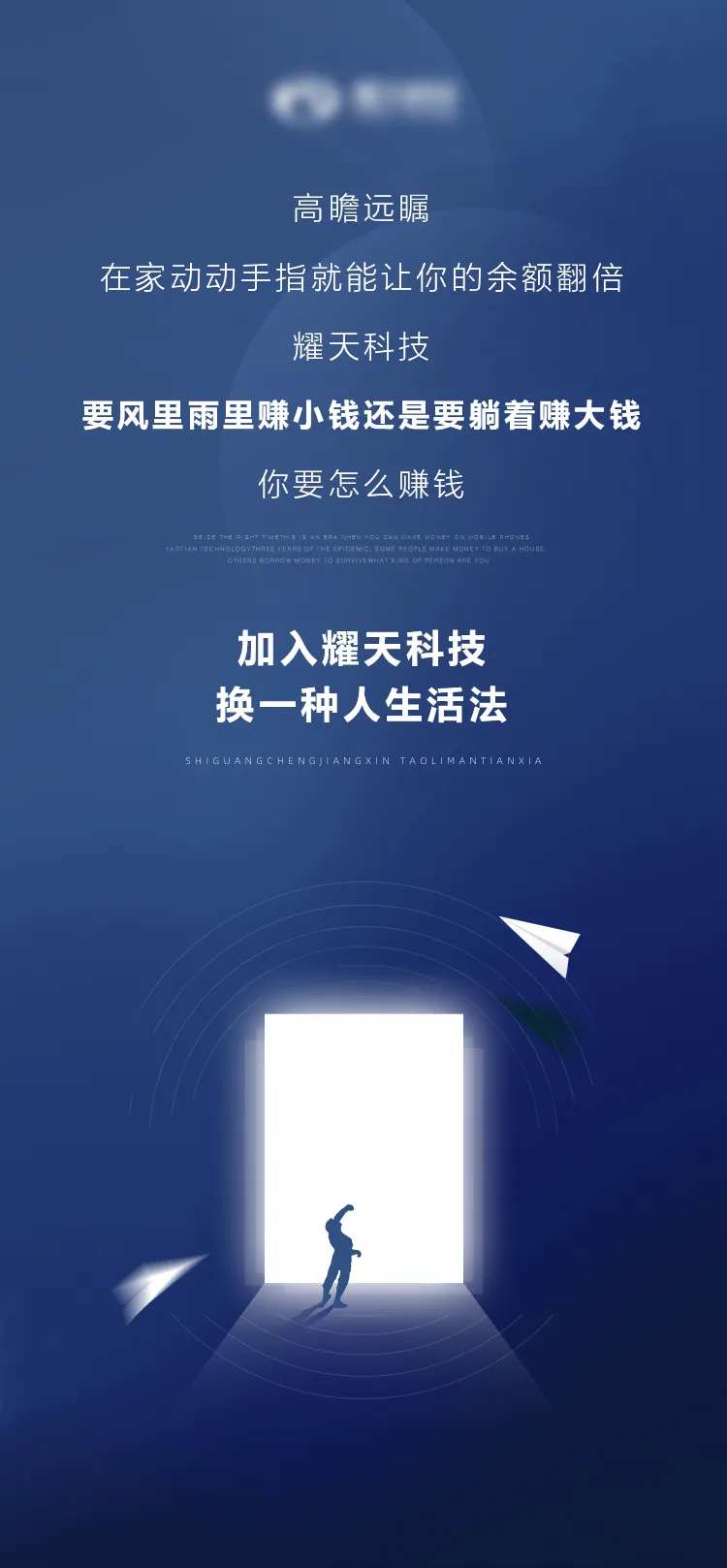 招商引资海报-采灵感-cailinggan.com