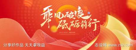 年会kv主视觉-采灵感-https://www.cailinggan.com/