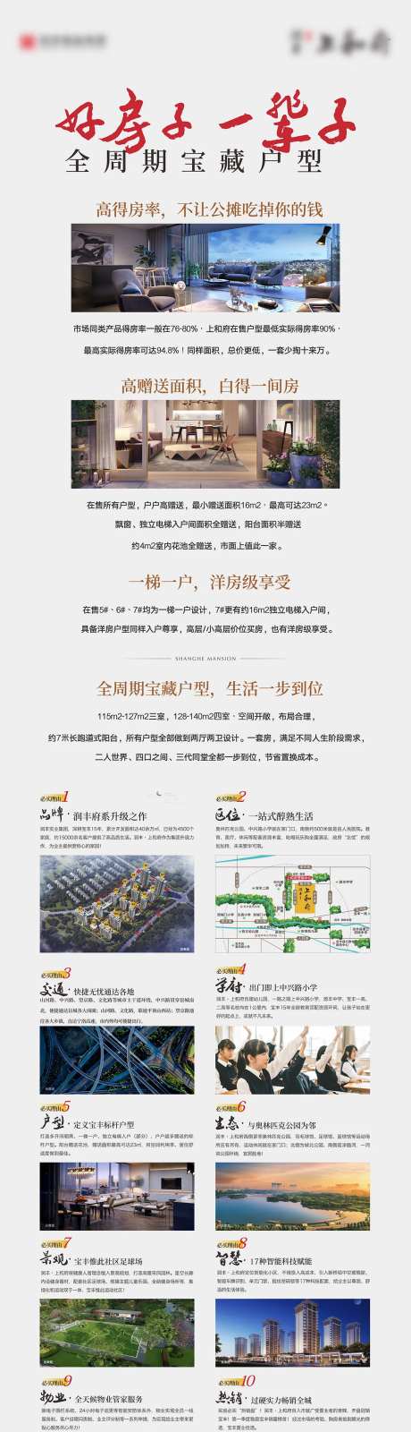 好房子-采灵感-https://www.cailinggan.com/