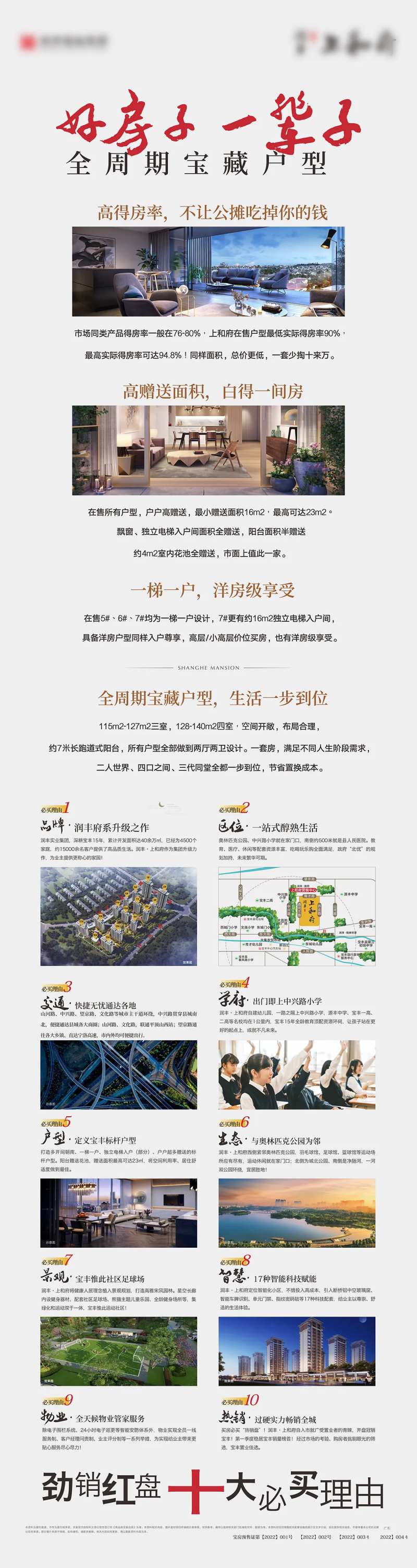 好房子-采灵感-cailinggan.com