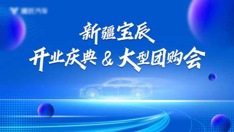 开业庆典-采灵感-https://www.cailinggan.com/