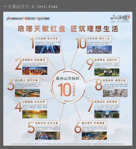 十大必买理由-采灵感-https://www.cailinggan.com/