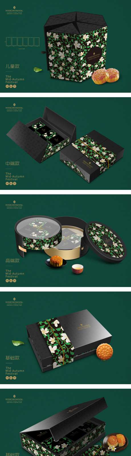 创意产品包装设计-采灵感-https://www.cailinggan.com/