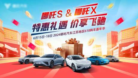 特惠礼遇价享飞驰-采灵感-https://www.cailinggan.com/