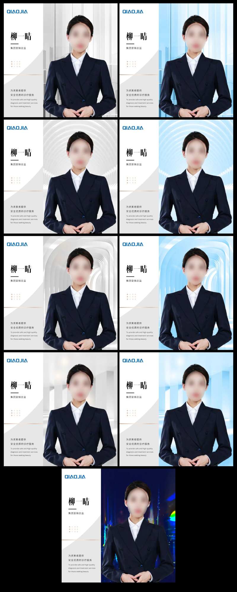 微信个人头像-采灵感-cailinggan.com