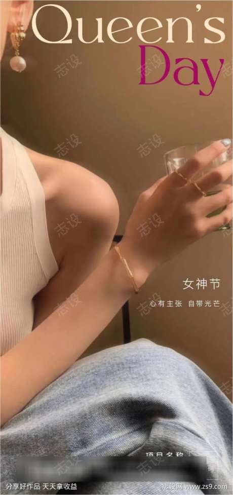 杂志女神38妇女女王剪影新中式女神女人花-采灵感-https://www.cailinggan.com/