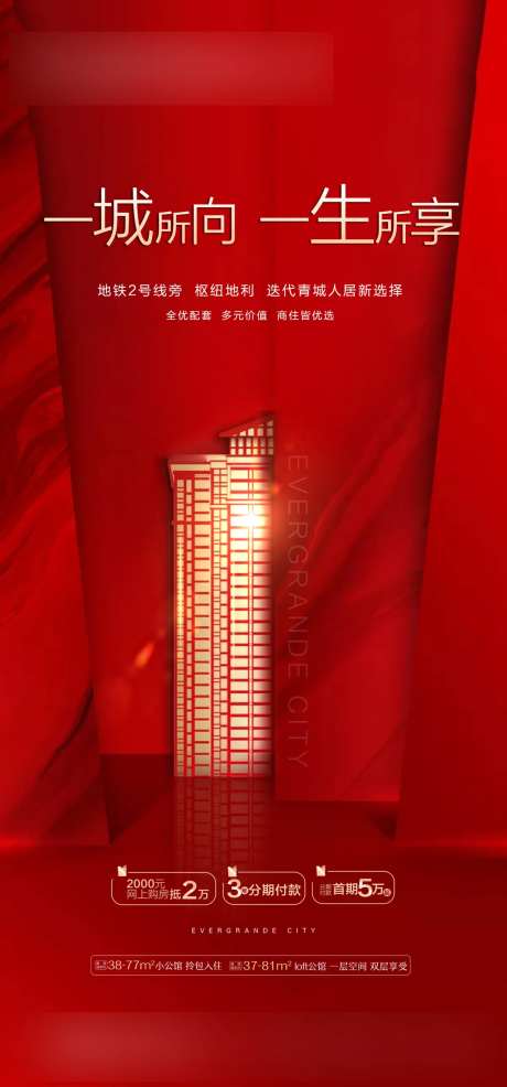 一城所向-采灵感-https://www.cailinggan.com/