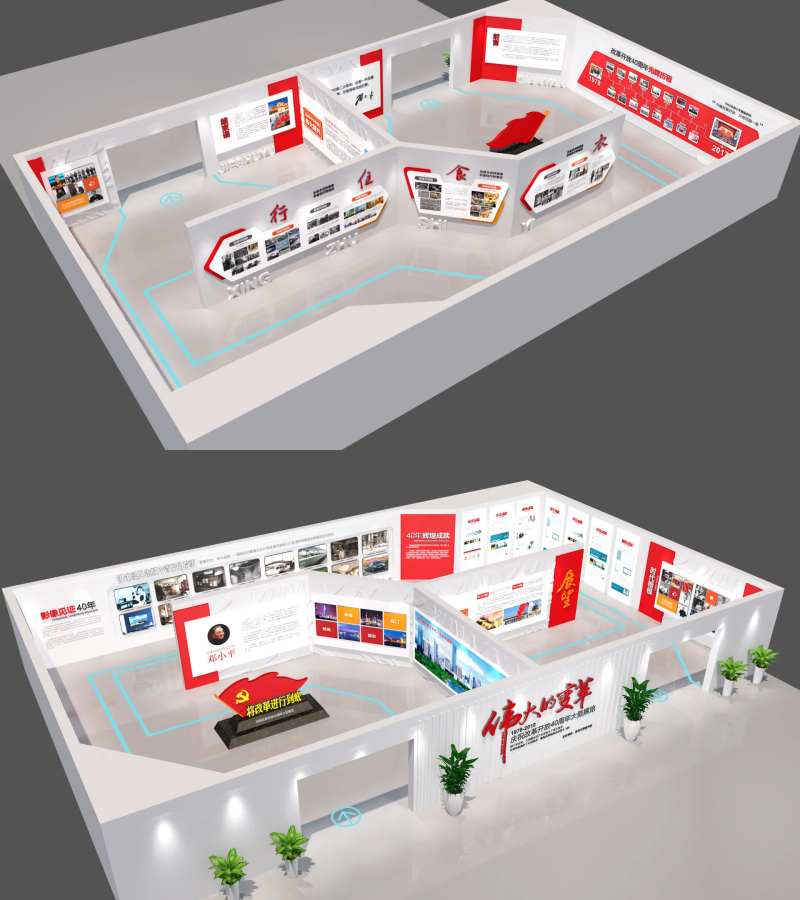 党展馆-采灵感-cailinggan.com