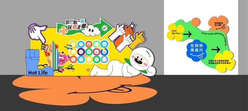夏日多巴胺美陈堆头-采灵感-cailinggan.com