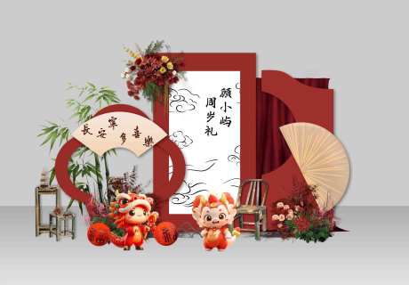 龙宝宝新中式生日宴布置美陈-采灵感-https://www.cailinggan.com/