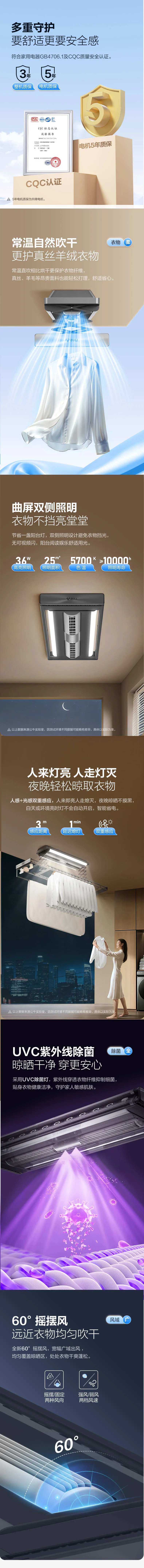 质保 -采灵感-cailinggan.com