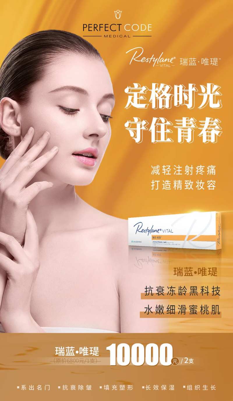 瑞蓝唯瑅-采灵感-cailinggan.com