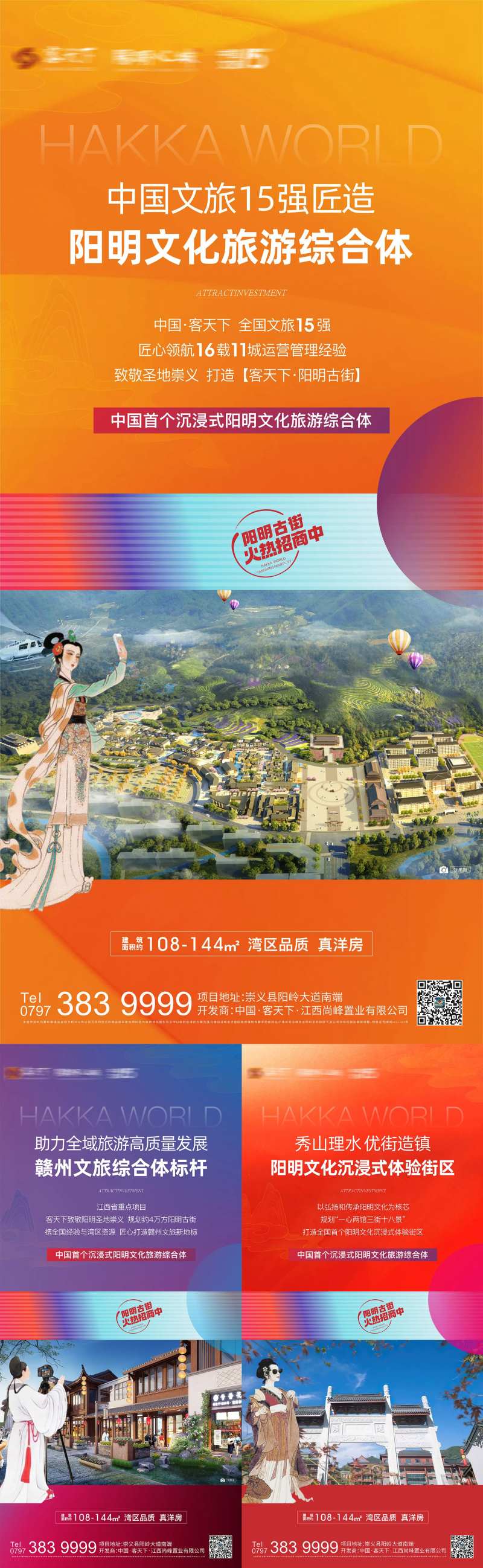 商业古街系列-采灵感-cailinggan.com