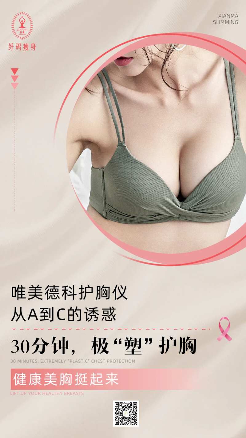 粉红丝带-采灵感-cailinggan.com