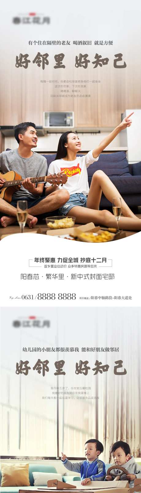 老友新邻-采灵感-https://www.cailinggan.com/
