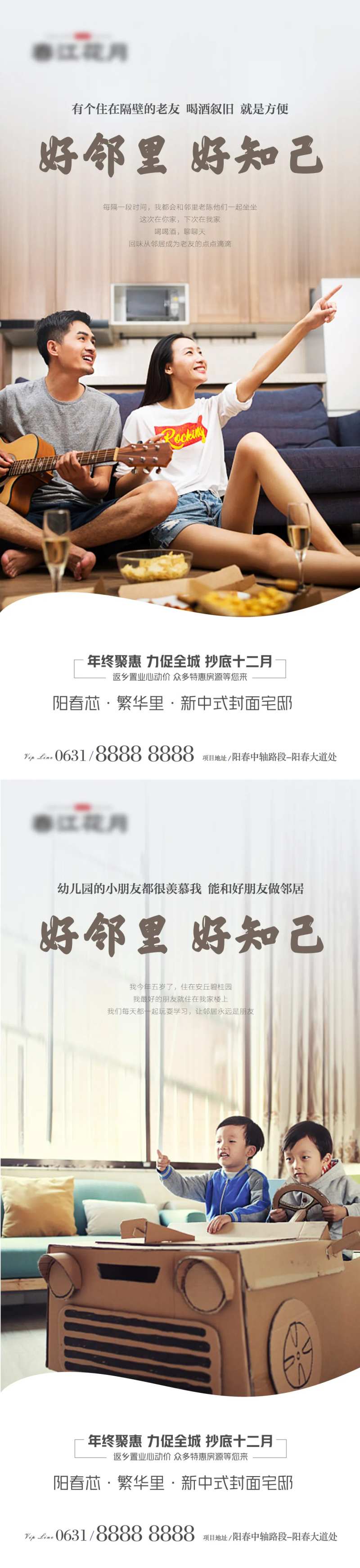 老友新邻-采灵感-cailinggan.com
