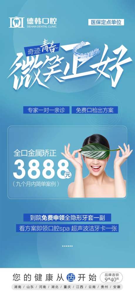 微笑正好-采灵感-https://www.cailinggan.com/
