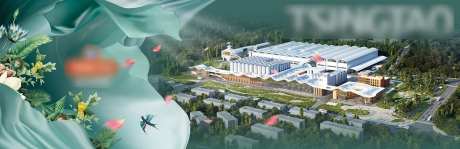 青岛啤酒威士忌厂区主形象背景板-采灵感-https://www.cailinggan.com/