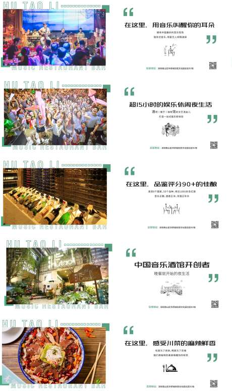 地产围挡户外广告展板-采灵感-https://www.cailinggan.com/