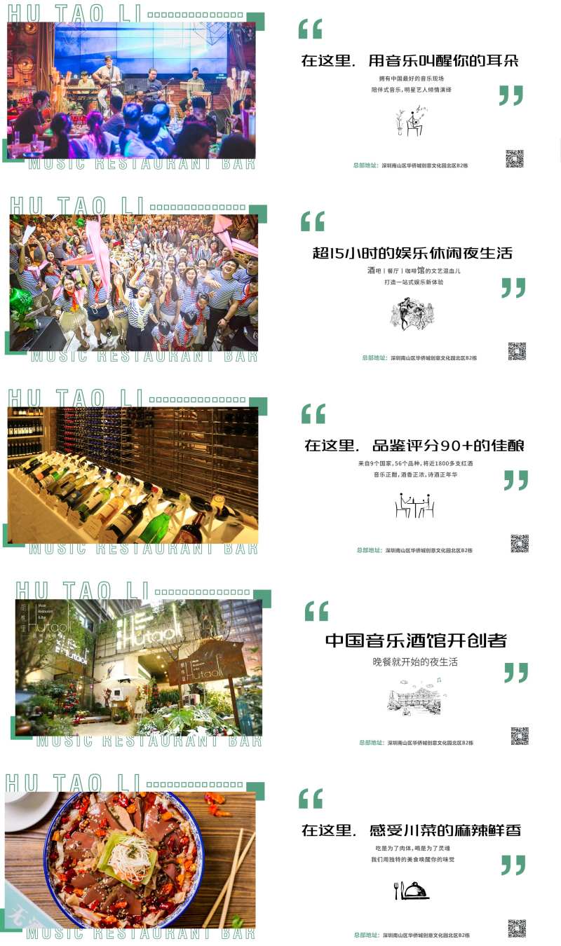 地产围挡户外广告展板-采灵感-cailinggan.com