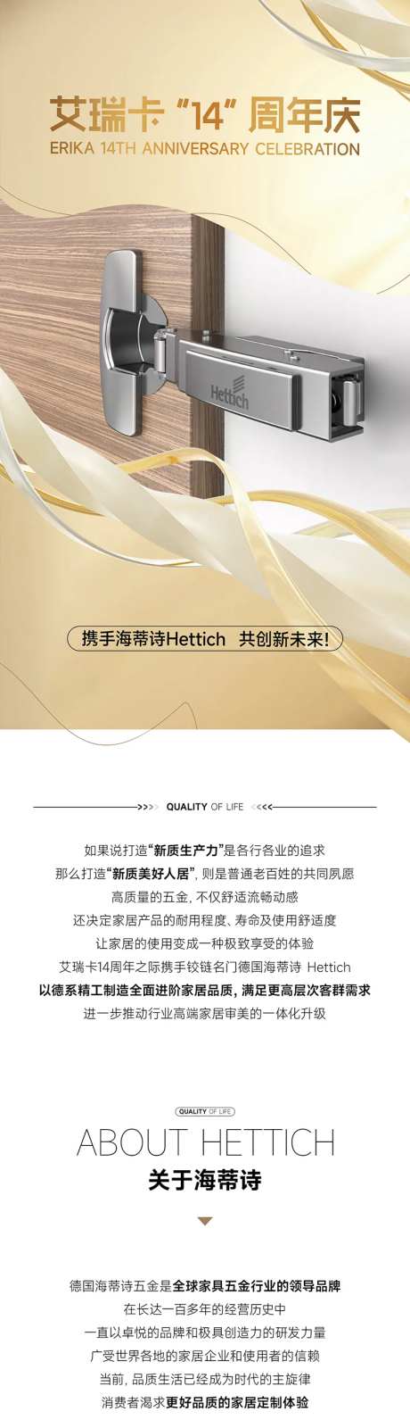 公众号排版设计-采灵感-https://www.cailinggan.com/