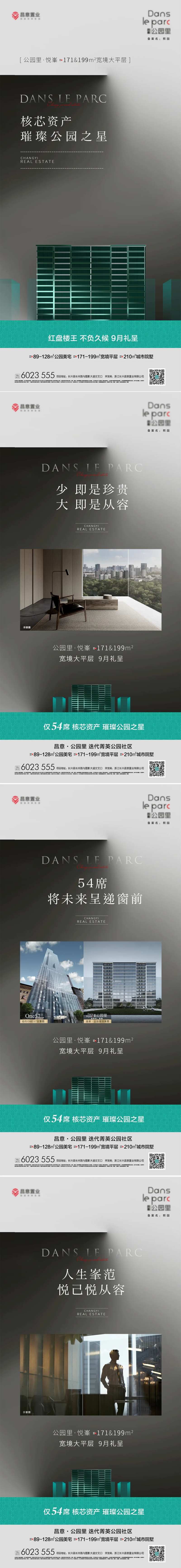 核芯资产 -采灵感-cailinggan.com