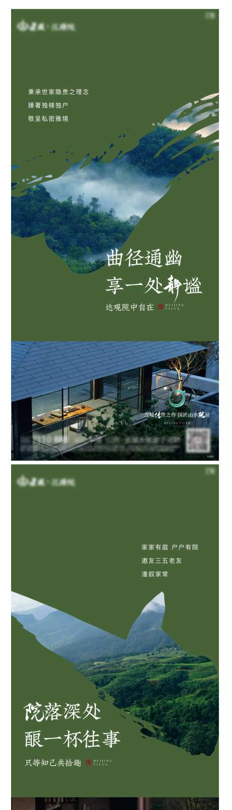 别墅院居价值-采灵感-https://www.cailinggan.com/