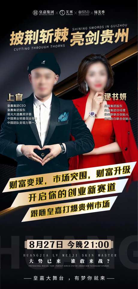 黑金导师会议课程微课堂                                                                                                                                                                                             -采灵感-https://www.cailinggan.com/