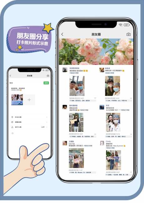 眼科医院摘镜朋友圈分享-采灵感-https://www.cailinggan.com/