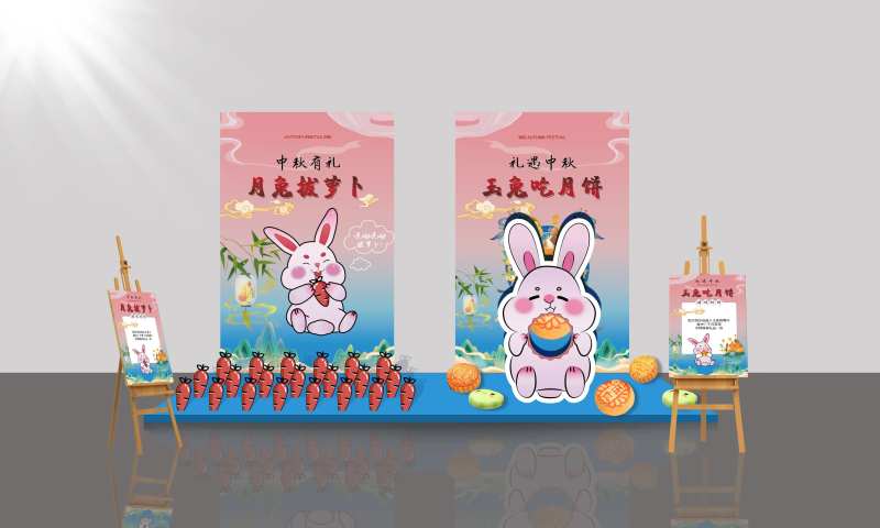 中秋节美陈游戏点位-采灵感-cailinggan.com