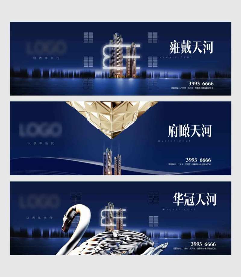 蓝金色系列地产主画面-采灵感-cailinggan.com