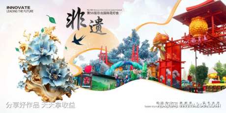 彩灯花灯会背景板-采灵感-https://www.cailinggan.com/